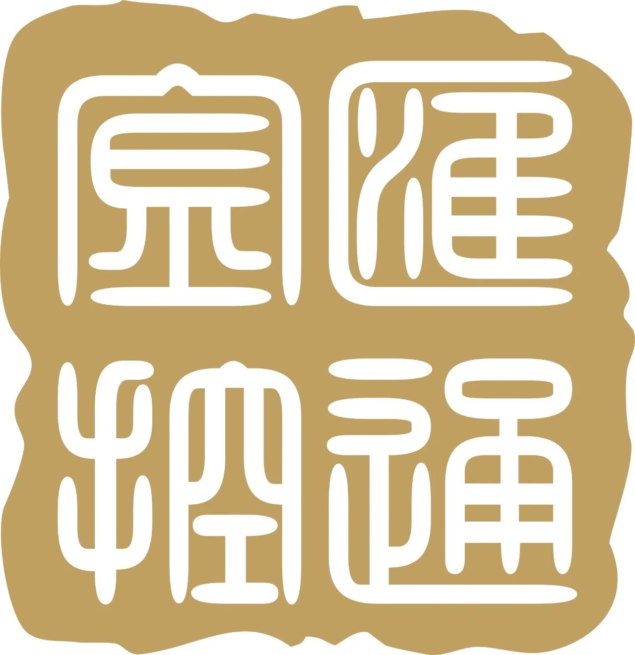 公司荣誉 | 汇通金控荣获“融中2023-2024年度最佳中国政府引导基金TOP30”